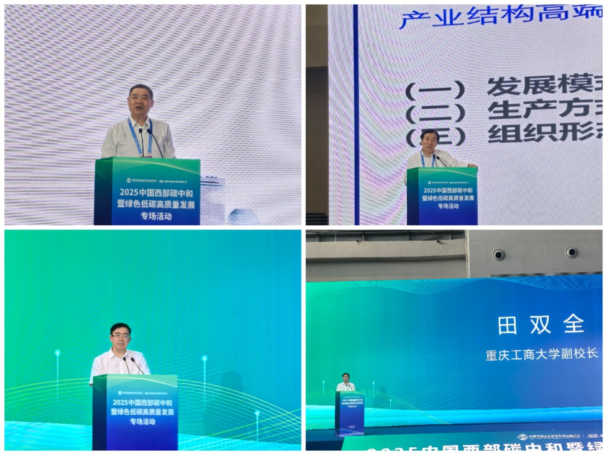 西洽会.jpg